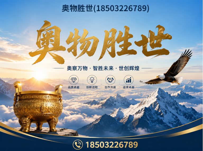 合肥生态格宾网展示图